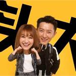 极速前进首播看点揭秘：<em>韩</em><em>庚</em>吓哭吴昕 邓紫棋险酿车祸