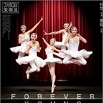 <em>栀子花开</em>票房紧逼小时代4 被指偷票大圣归来