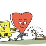 北京拟出台好人法 不再让人“不敢扶”