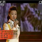 <em>宋祖英</em>央视唱新军歌 老公罗浩背景资料起底