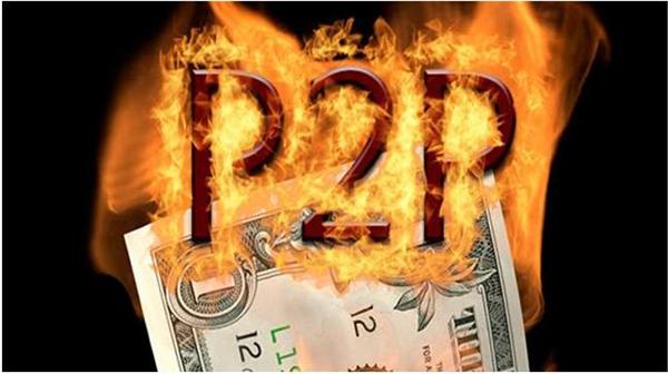 P2P平台烧钱推广令人忧