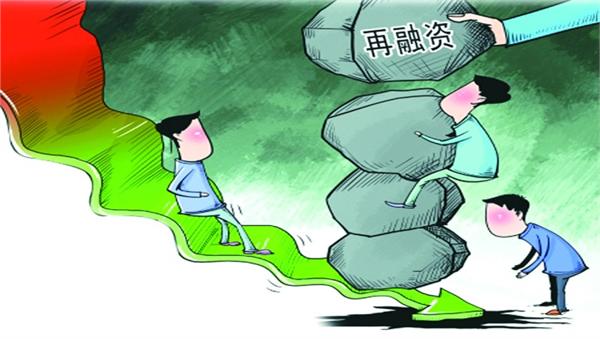 证监会或将重启再融资 利好还是利空？