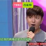 快乐大本营最新一期 贾乃亮扮杀阡陌送马可香肠雷翻