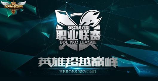 lol2015lpl夏季赛总决赛明星解说阵容公布：Miss娃娃和米勒