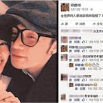 网曝<em>杨</em><em>丞</em><em>琳</em>李荣浩闪婚  7月底已秘密领证结婚