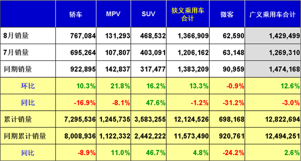 20150910-3d03179923bed03e_600x5000.png