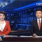 新闻联播主持人待遇曝光：李瑞英最高副处28万