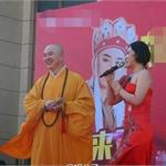 86版西游记唐僧<em>徐少华</em>穿袈裟捞金 胖成二师兄差点认不出