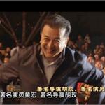 <em>黄宏</em>亮相央视 “落马”传闻不攻自破