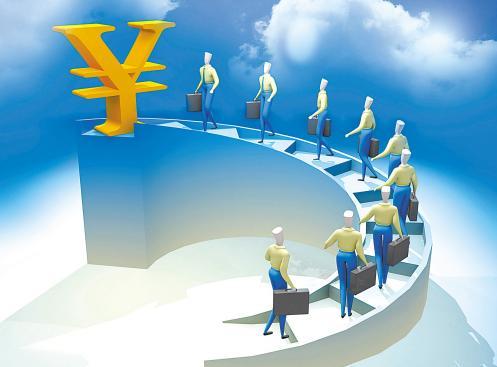 积极稳妥地发展民营金融