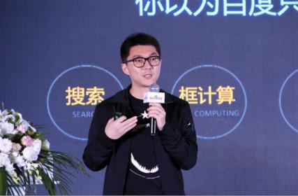 百度副总裁李明远:并不是所有O2O都能颠覆传统行业