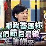 《康熙来了》最后一期引关注 小S曾许诺请<em>李</em><em>敖</em>