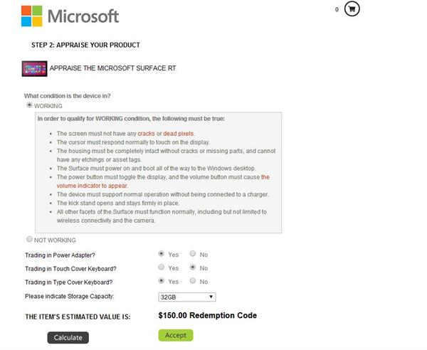 微软开启旧款以旧换新活动 Surface RT一代还能换150美元