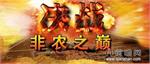 程怡如：小非农携手EIA重磅来袭 原油何处何从