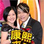 <em>蔡康</em><em>永</em>谈离开“康熙来了”：心爱的东西要有好的收尾