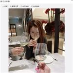 <em>林</em><em>心</em><em>如</em>与友人聚餐庆光棍节 网友催促早日结婚