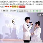 <em>古</em><em>巨</em><em>基</em>大婚赵薇祝福：你绝对是最长情的好男人