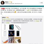 乐檬X3售价近三千元的原因 彻底取代VIBE品牌