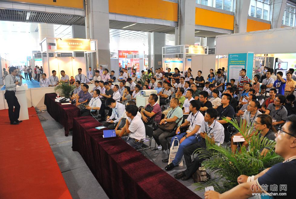 2015广州国际3D打印展览会