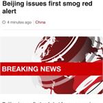 北京首发红色雾霾警告上BBC突发新闻 丢人丢到国外