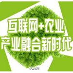 互联网+农业大火 国家新规促进产业发展