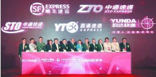 阿里子公司菜鸟网络将成为最大的物流平台