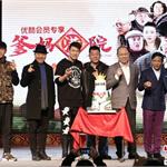 <em>宋小宝</em>谈与王大陆“撞脸”：人家有眉毛 我连眉毛都没有