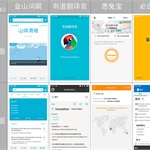 出门在外   带个随身翻译畅行无忧