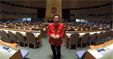 猴哥来了！美猴王<em>六小龄童</em>在联合国总部给您拜年啦