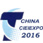 2016中国国际快递产业博览会