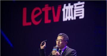 乐视体育宣布<em>刘</em><em>语</em><em>熙</em>加盟旗下经纪公司担任合伙人