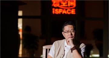 两个月只卖了四单！爱空间CEO<em>陈炜</em>是这样破局的