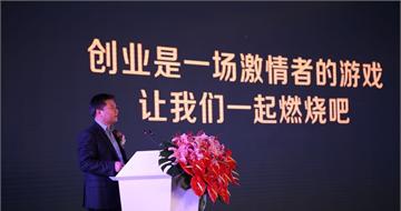 苏宁董事长张近东：如何让创业者在风口飞起来？