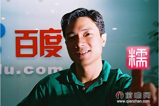 百度糯米