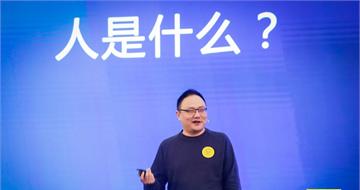 罗振宇：正在变化的商业逻辑 我有这十个推论