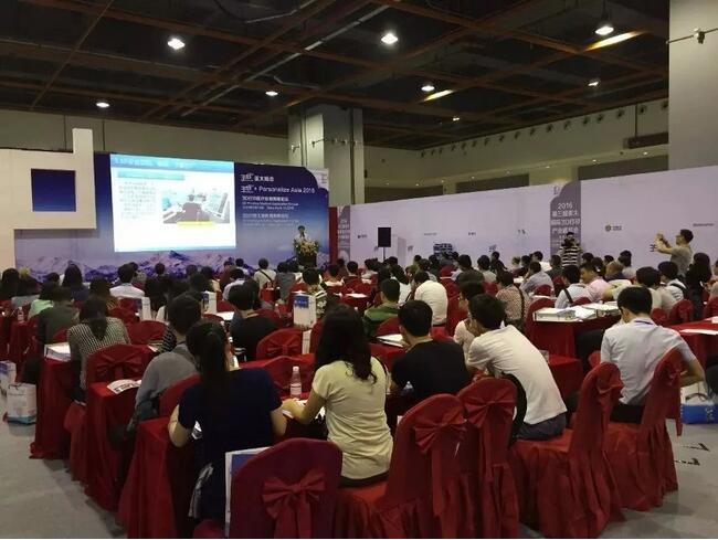 2016第三届亚太国际3D打印展