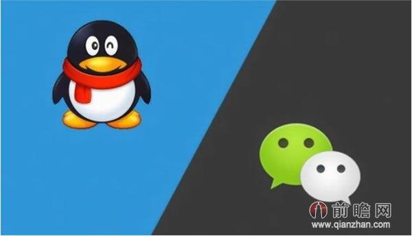 UWP 版 QQ