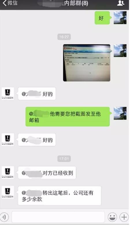 微信群怎么转账给别人 20160514-1dc9f14ca6cb89f6_600x5000.jpg