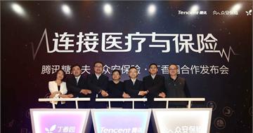 保险电商成资本风口 互联网金融最后的<em>处女地</em>？