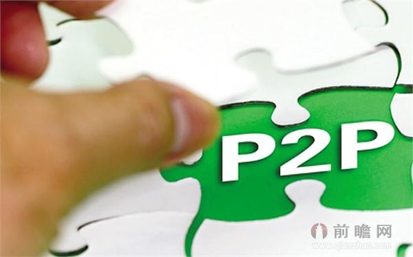P2P