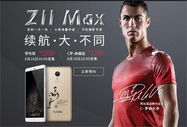 z11 max超大屏手机,这款由c罗代言的nubia z11  max主打大屏拍照特色
