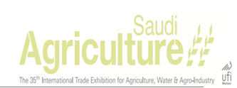 2016沙特国际农业展new