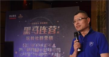 丰厚资本杨守彬：创业就是从地狱到天堂 路过人间而已