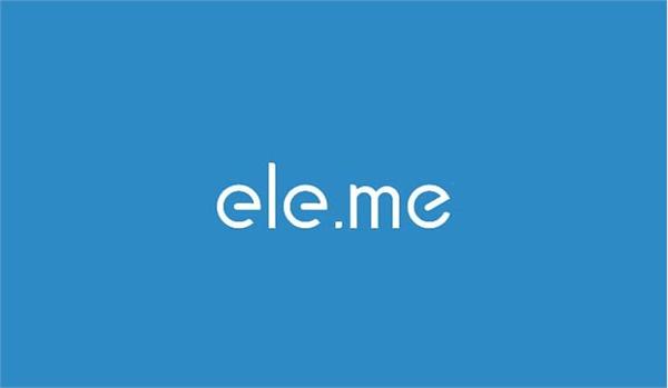 eleme 