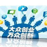 2016成都电子展 西部最大的“双创平台”