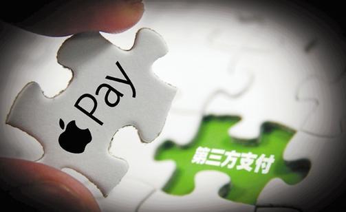 第三方支付代理商佣金体系的深层逻辑与效益分析