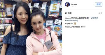 你们还没看到的iPhone7 <em>张柏芝</em>都已经用上了