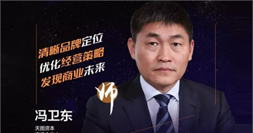 周黑鸭小红书背后的男神教你关于品牌命名的两大法则