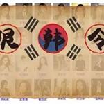 限韩令！投资韩娱的阿里腾讯优酷损失惨重