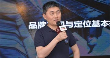 天图资本冯卫东：用户选择太多获客成本太高怎么办？